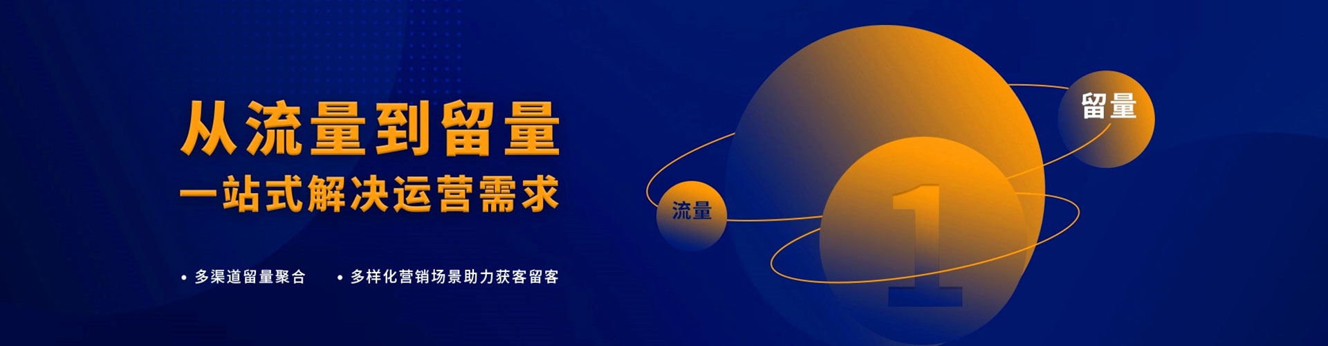 夏津竞价开户