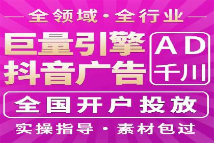 百度竞价代运营公司助力企业实现低成本、高回报